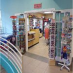 Clubhouse shop